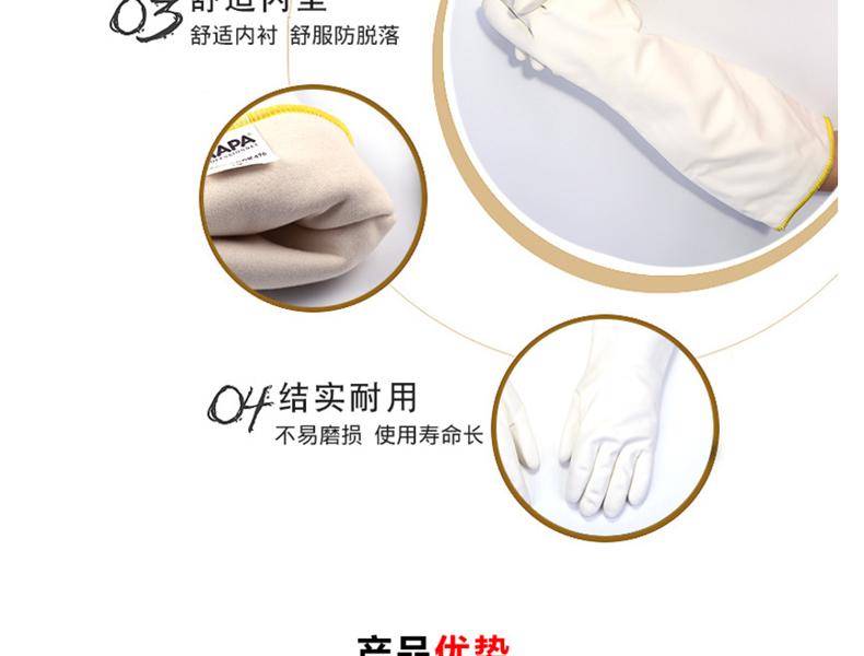 MAPA Temp-Cook476-9丁腈隔熱內襯耐高溫手套圖片6