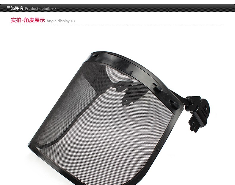 代爾塔101403VISOR HOLDER面屏支架圖片1