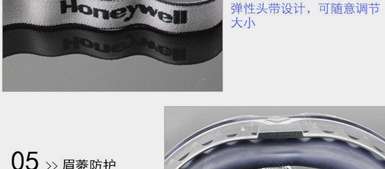 Honeywell霍尼韋爾1017751 D-Maxx防霧防刮擦防沖擊護目鏡圖片8