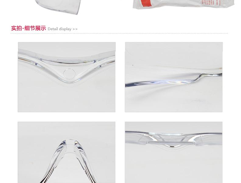 霍尼韋爾1028135D-Maxx防霧防刮擦護目鏡鏡片圖片6