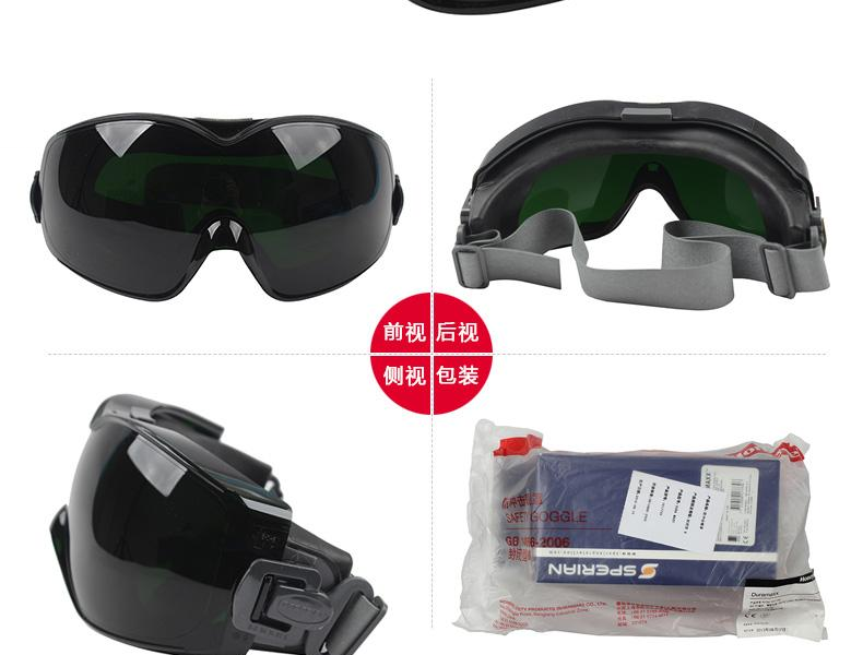 Honeywell霍尼韋爾1017739 D-Maxx防沖擊護目鏡圖片5