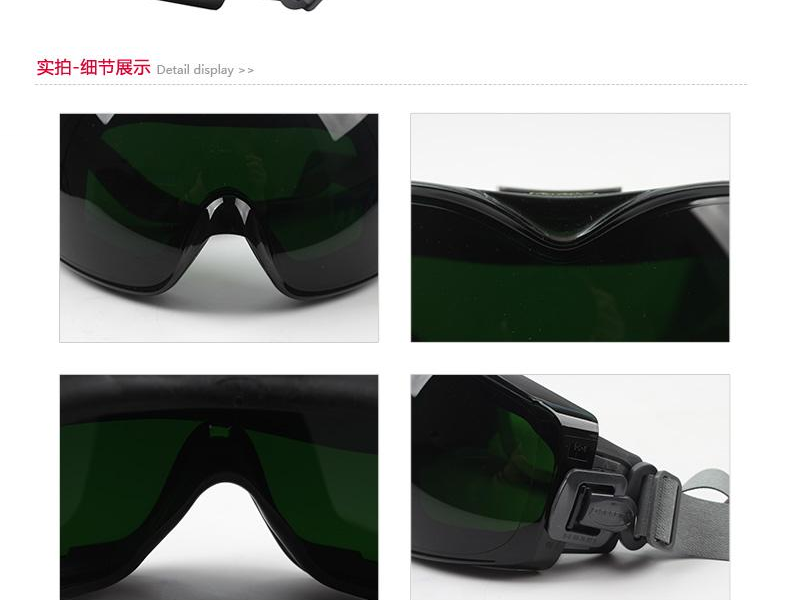 Honeywell霍尼韋爾1017739 D-Maxx防沖擊護目鏡圖片6