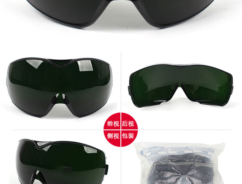 霍尼韋爾1028140 IR5 PC防霧加強防刮擦護目鏡圖片5