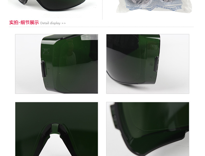 霍尼韋爾1028140 IR5 PC防霧加強防刮擦護目鏡圖片6