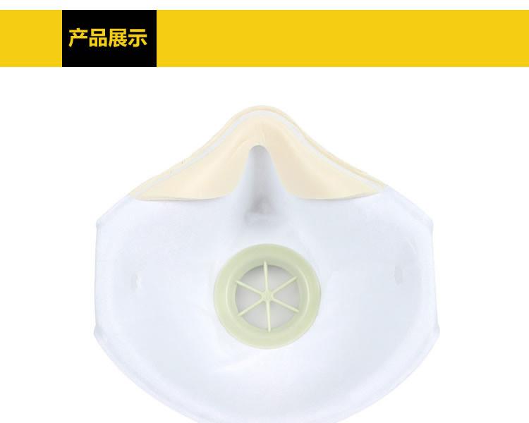 UVEX優唯斯8732210帶閥FFP2罩杯式防塵口罩圖片5