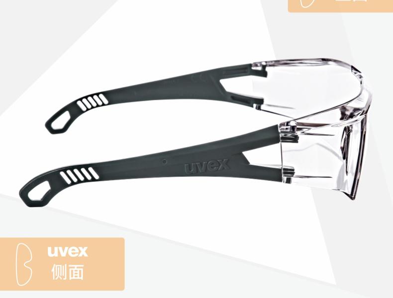 UVEX優唯斯9065129防刮擦防霧防護眼鏡圖片15