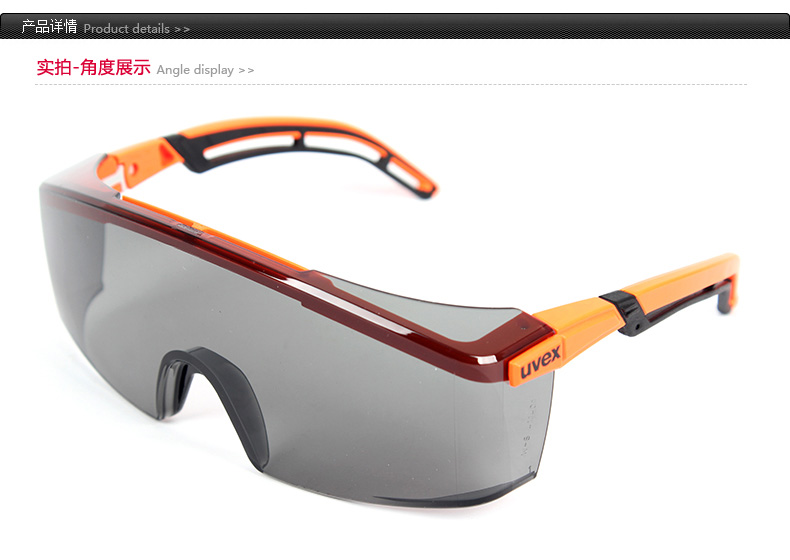 UVEX優(yōu)唯斯9064246防霧防刮擦防化防護(hù)眼鏡圖片9