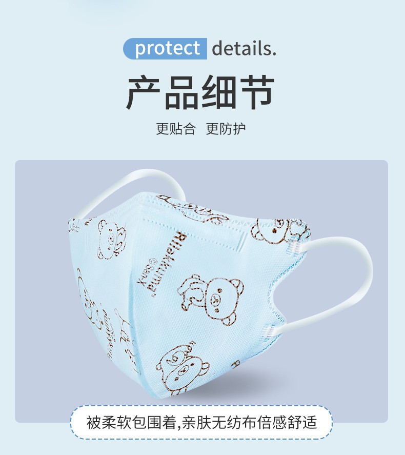 海氏海諾A059 KN95一次性防護兒童口罩圖片6