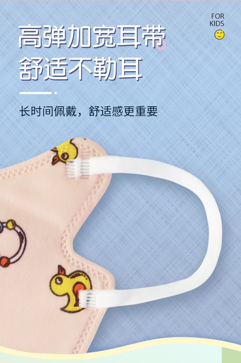 海氏海諾A131 KN95防護兒童口罩圖片8