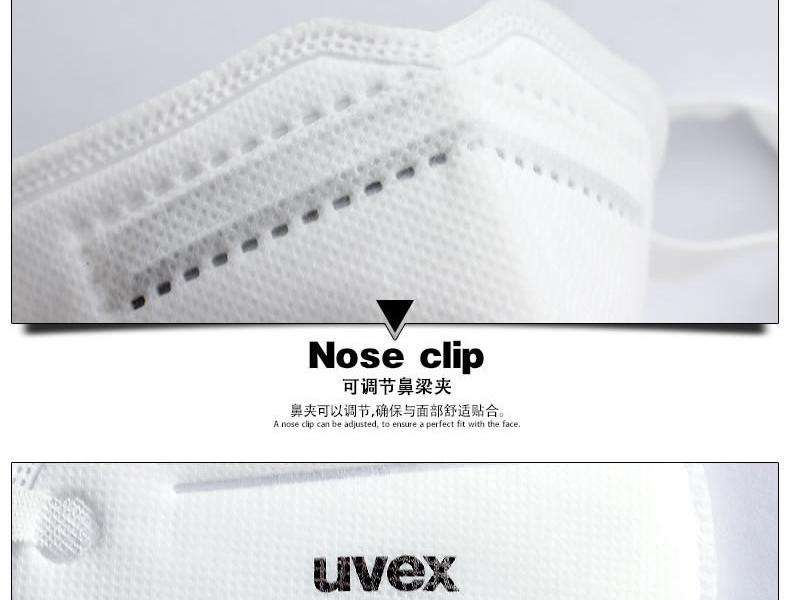 UVEX優(yōu)唯斯8721210折疊式帶閥KN95防塵口罩圖片9