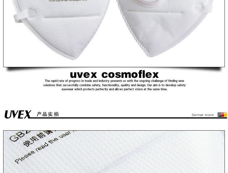 UVEX優(yōu)唯斯8721210折疊式帶閥KN95防塵口罩圖片5