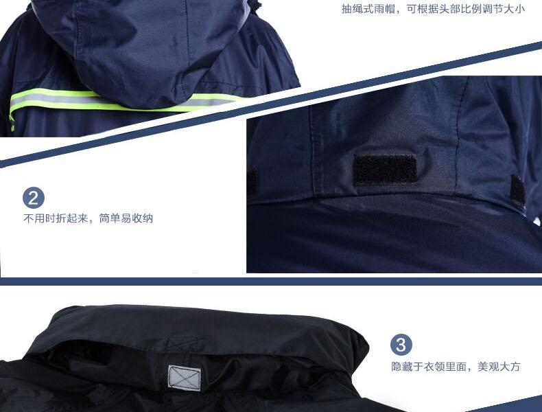 天堂T071B帶反光條雙層套裝分體透氣雨衣圖片8