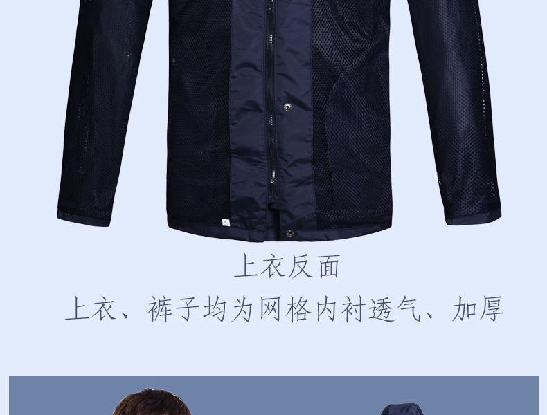 天堂T071B帶反光條雙層套裝分體透氣雨衣圖片17