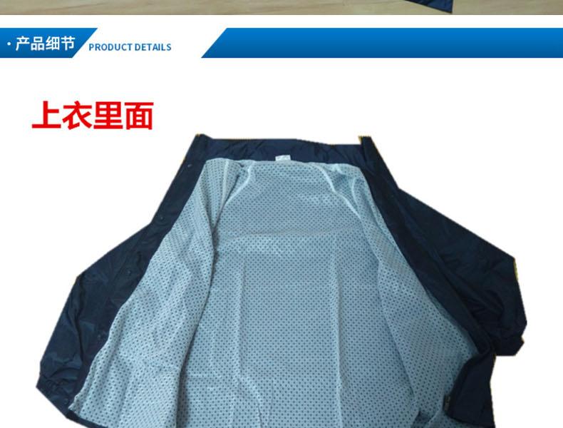 天堂N211-2AW雨衣圖片5