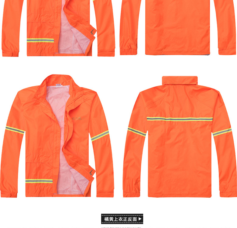 天堂T093A橘黃色套裝雨衣圖片5
