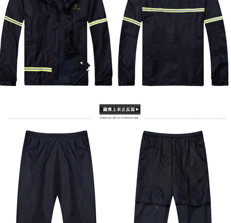 天堂T093A橘黃色套裝雨衣圖片8