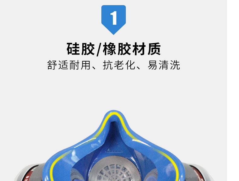 思創ST-M60G-1B硅膠半面罩防毒面具圖片3