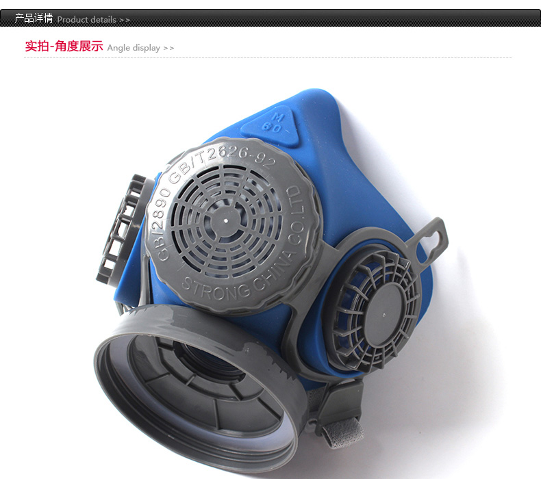 思創ST-M60G-2B單罐半面罩防毒面具圖片1