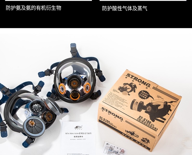 思創ST-S100-3硅膠全面罩防毒面具圖片14