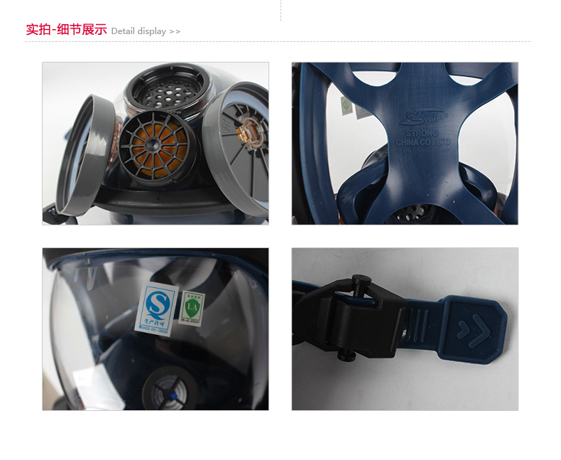 思創ST-S100-3硅膠全面罩防毒面具圖片18