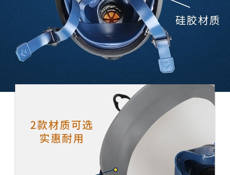思創ST-S100X-2橡膠全面罩防毒面具圖片8