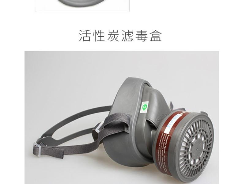 思創ST-FDB橡膠半面罩防毒面具圖片6