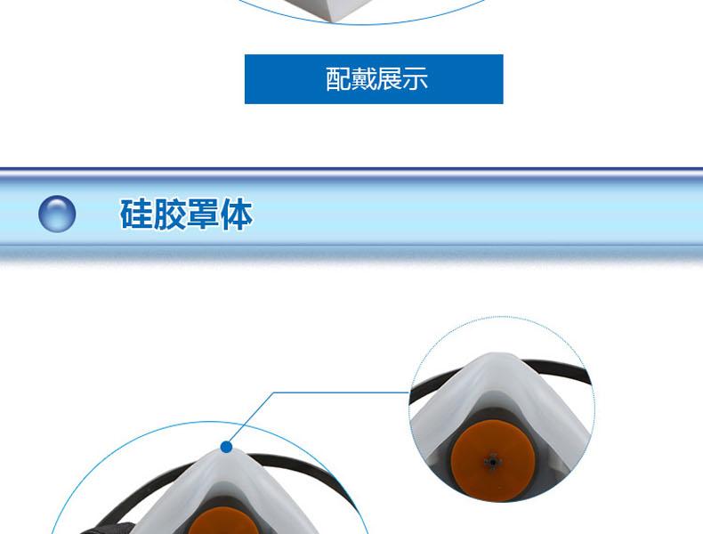 思創ST-1080D硅膠半面罩防毒面具圖片4