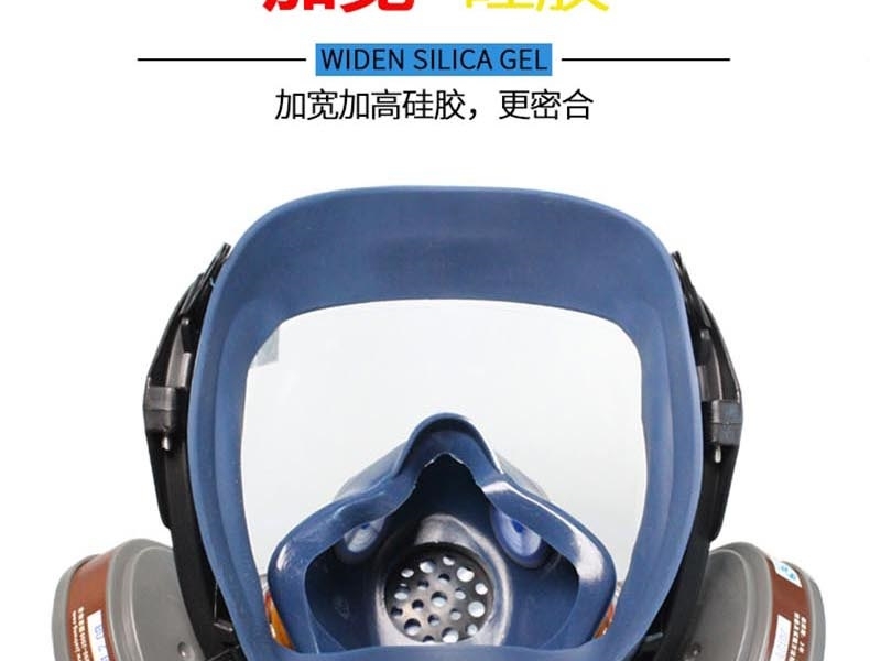 思創ST-S100-1硅膠球面防毒面具圖片4