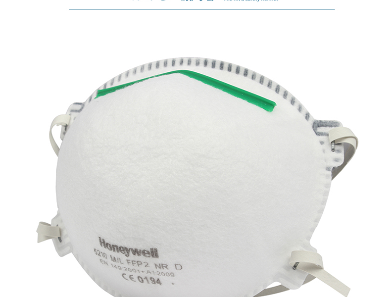 霍尼韋爾1005584 5210FFP2防塵口罩圖片5