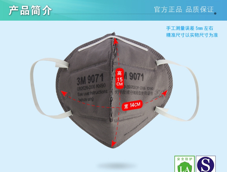 3M9072KN90有機蒸氣防毒口罩圖片3