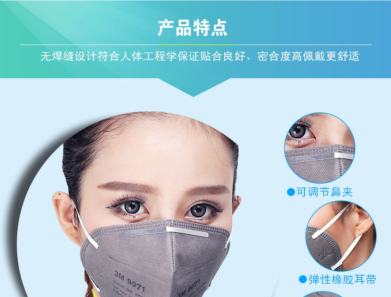 3M9071KN90有機蒸氣防毒口罩圖片5