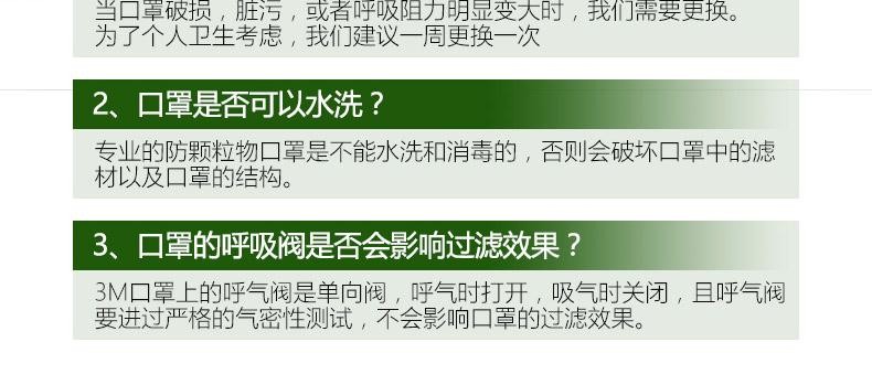 3M9041V KN90防有機蒸氣異味口罩圖片19
