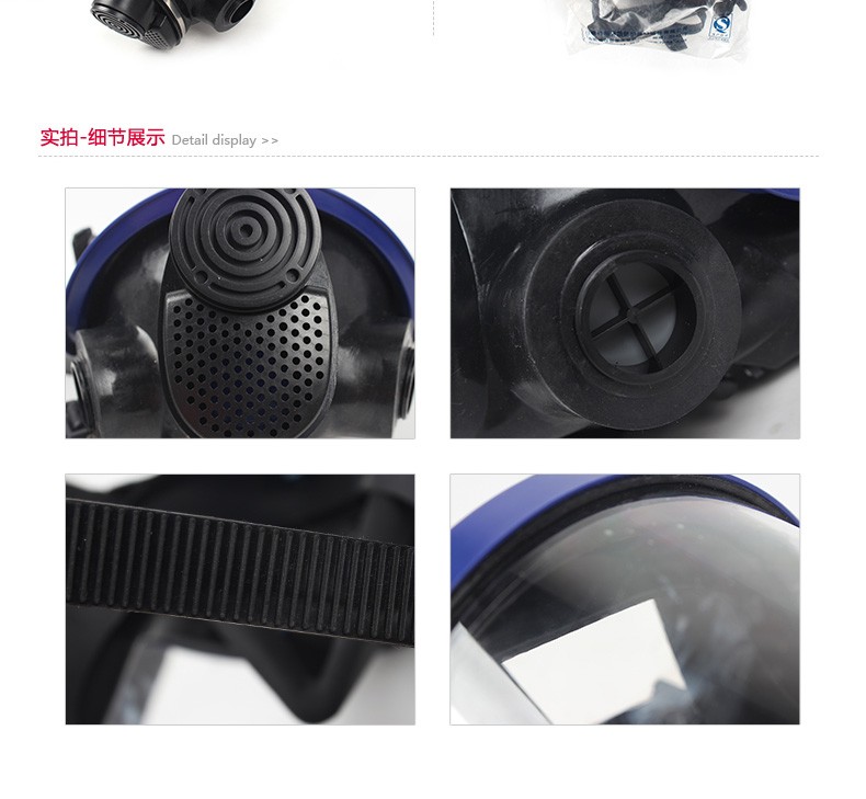 南核9006防毒面罩圖片6