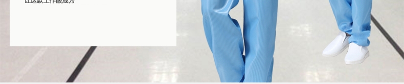 君御1893藍(lán)色連體無(wú)塵防靜電服圖片2