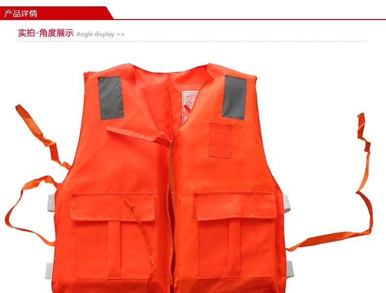 百勞匯85-013無領救生衣圖片1