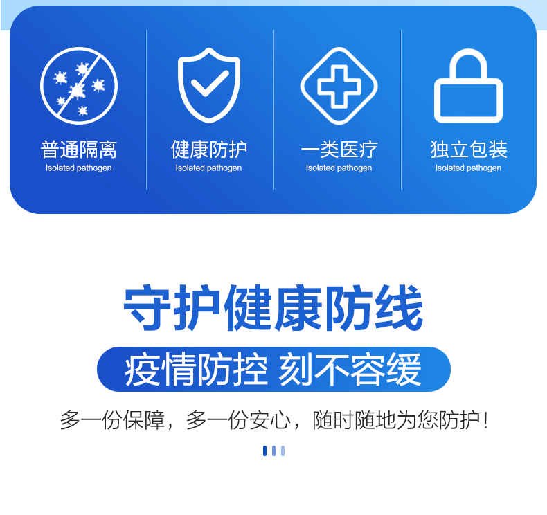 可孚連體一次性醫用隔離衣圖片3