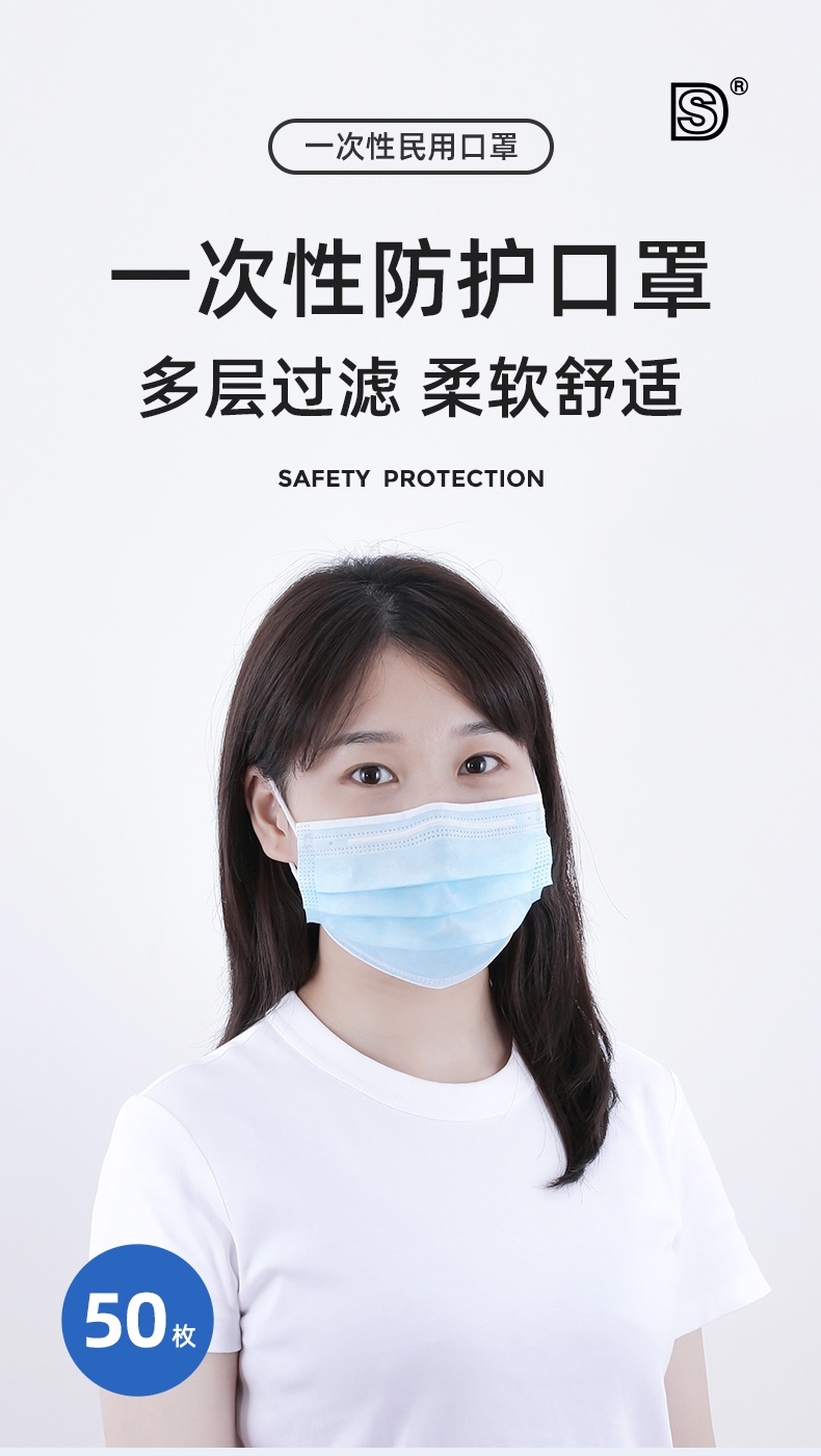 大勝一次性口罩圖片1