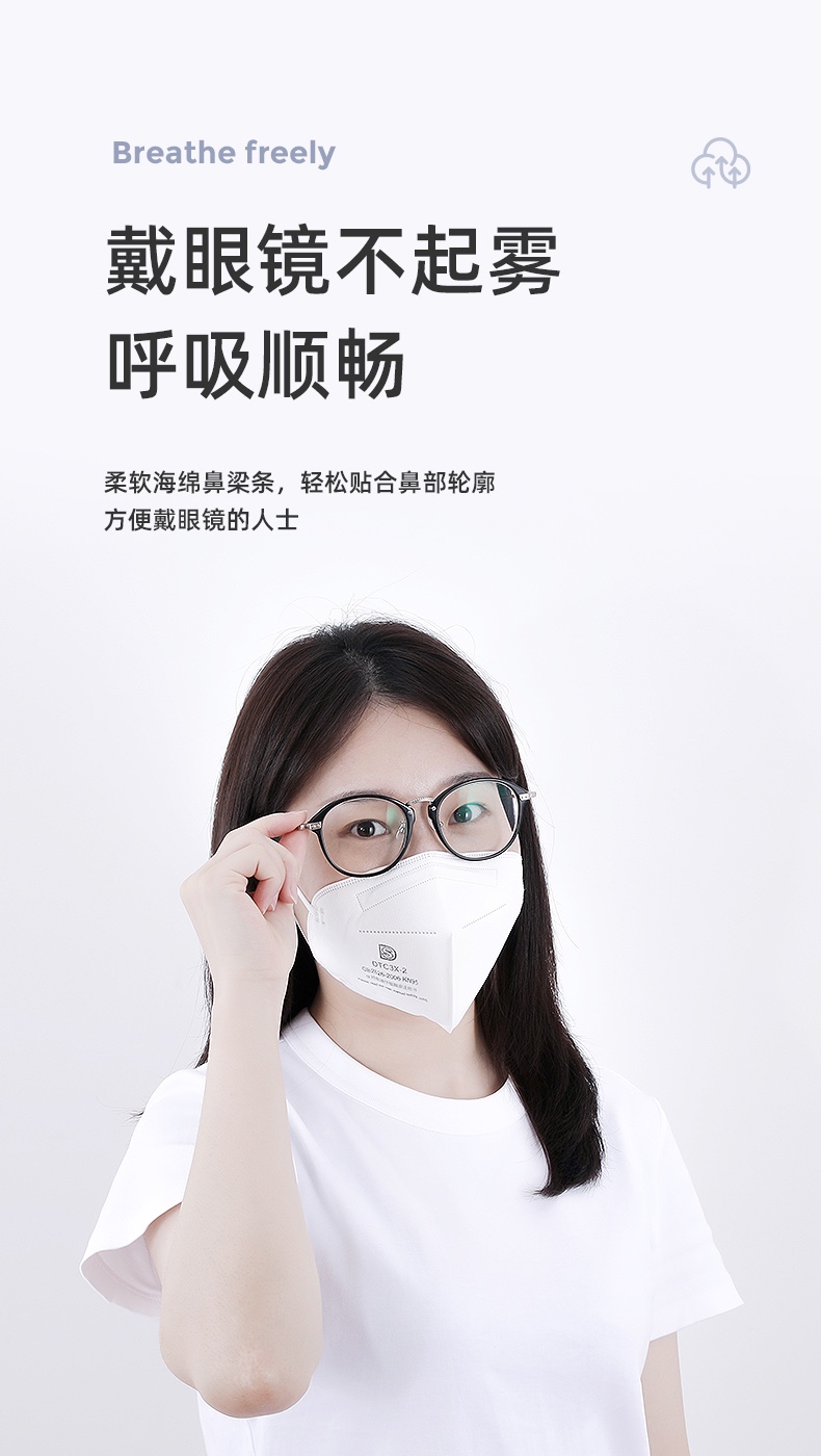 大勝DTC3X-2 KN95防塵口罩圖片9