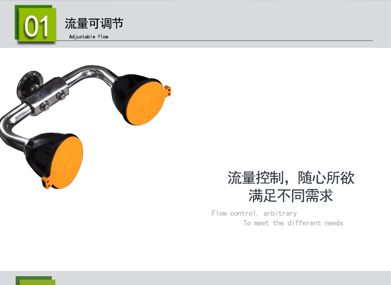 博化BH35-1011不銹鋼臺式洗眼器圖片2