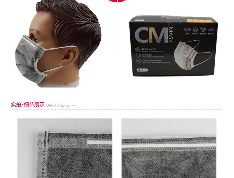 朝美7001一次性口罩圖片3