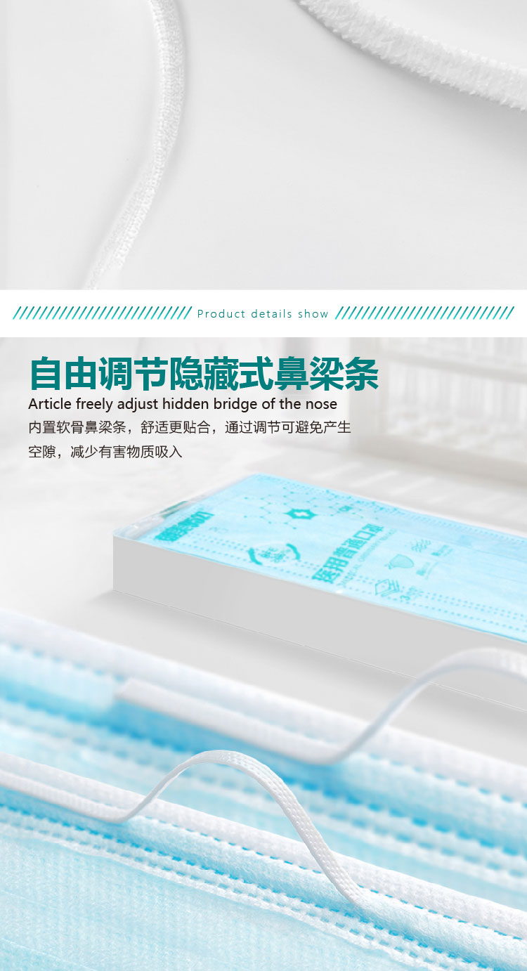 朝美9527醫(yī)用普通口罩 F-Y2-B圖片5
