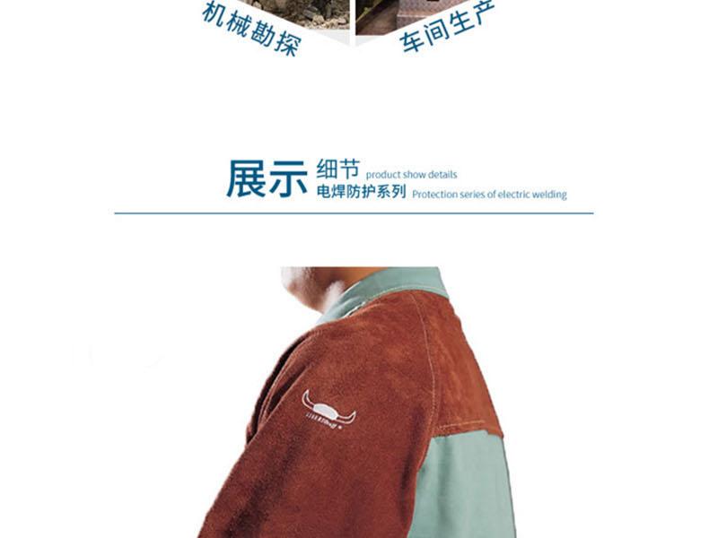 威特仕44-7530蠻牛王焊工服圖片6