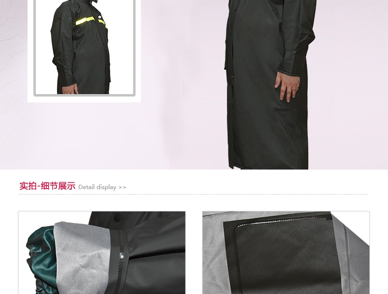 君御SF-45綠反光長(zhǎng)雨衣圖片3