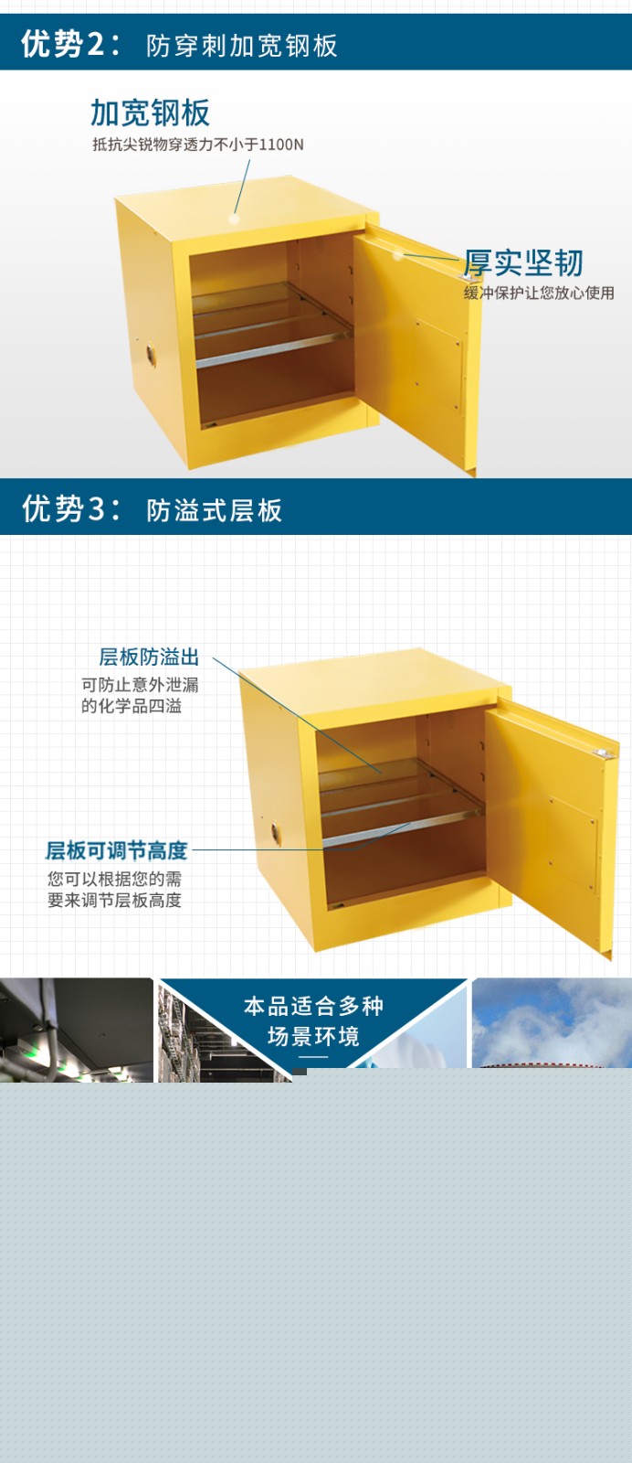 西斯貝爾WA810100防爆柜圖片2