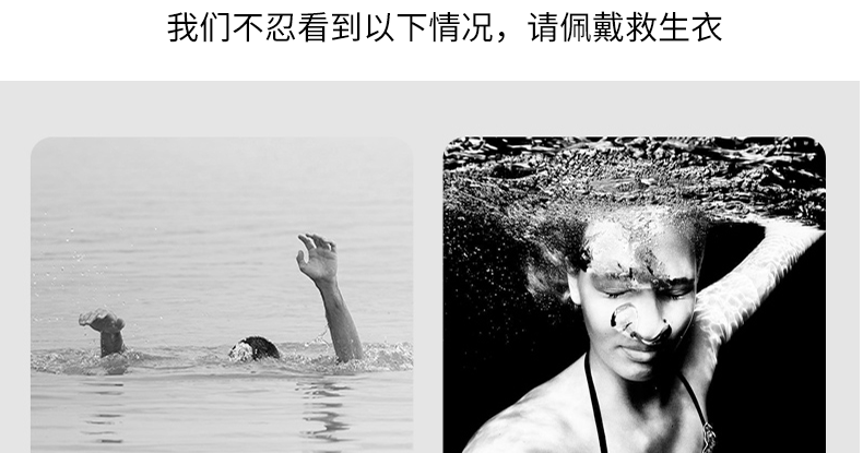 帶領(lǐng)救生衣圖片2