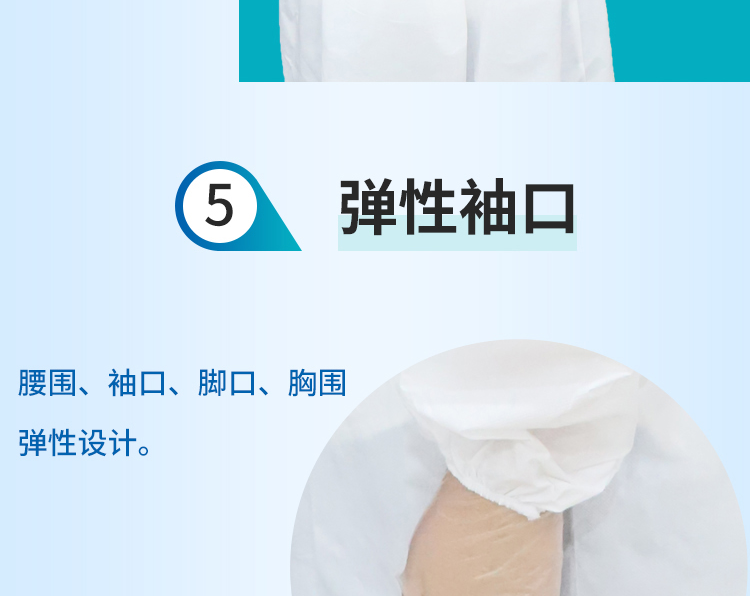 東貝醫(yī)用隔離衣圖片13