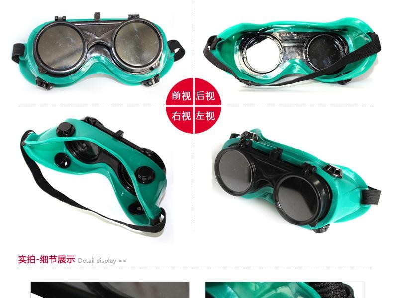 百勞匯S2002雙翻式電焊眼罩圖片2