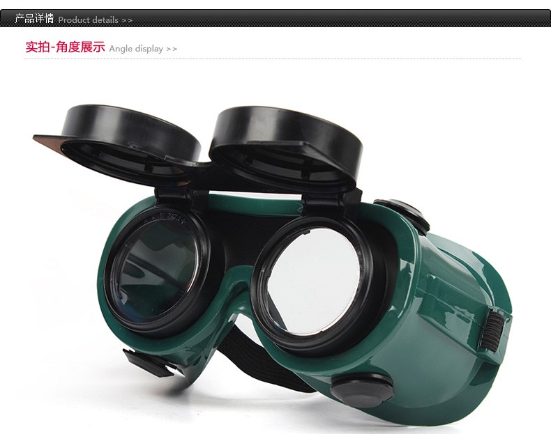 梅思安9913224電焊護目鏡圖片1