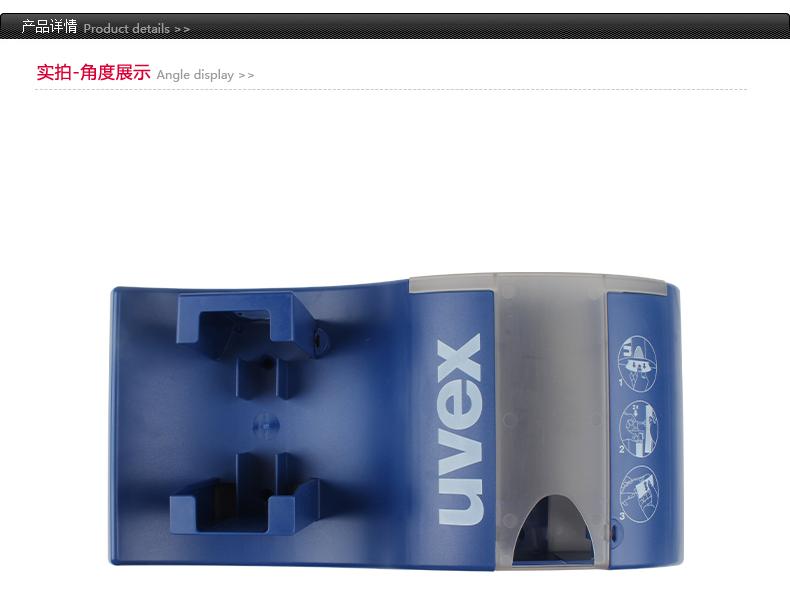 優唯斯9970002鏡片清潔套裝圖片1