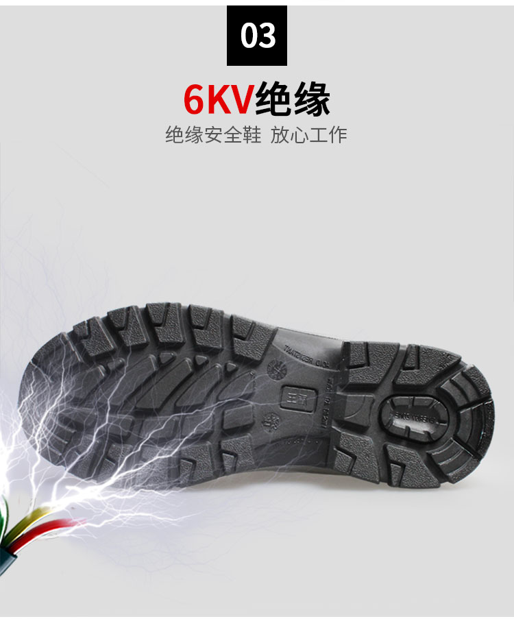 優(yōu)工PAZ-C1772BN勞保鞋圖片8